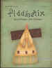 Fiddlestix A Primitive Little Christmas - Jeri Brindley - OOP