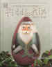 Fiddlestix Just St. Nicks - Jeri Brindley - OOP