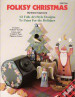 Folksy Christmas - Diane Capoccia