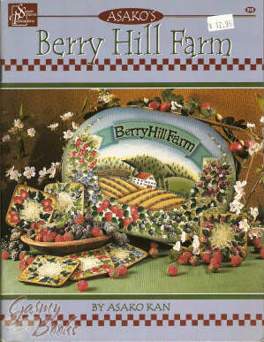 Berry Hill Farm Vol. 1 - Asako Kan Book