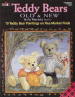 Teddy Bears Old & New Painting - Pat Wakefield - OOP