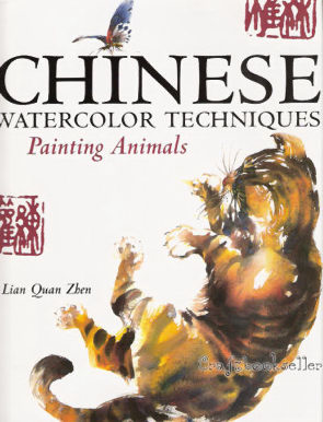 Chinese Watercolor Animals - Lian Quan Zhen