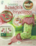 Sewing Season's Greetings - Carol Zentgref