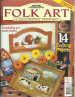 Australian Folk Art and Decorative Painting - Vol. 8 No. 1