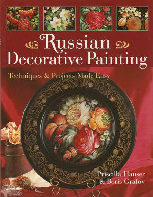 Priscilla Hauser's Decorative Painting Secrets main image 1